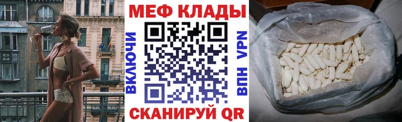 Где купить наркотики Саранск Кокаин A-PVP ГАШИШ Канабис Меф мяу мяу