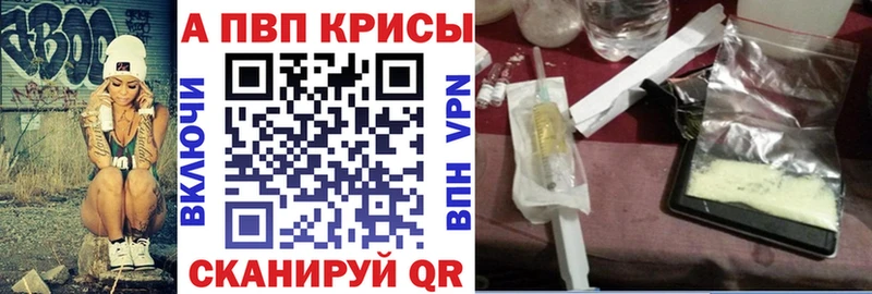 где продают наркотики Саранск Альфа ПВП Соль