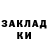 Метадон мёд CaptainKanye