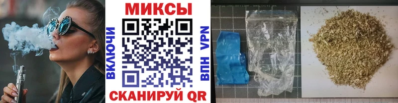 Бутират Butirat  гидра ссылка  Саранск  наркошоп 