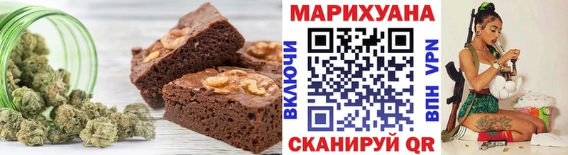 Cannafood конопля Саранск