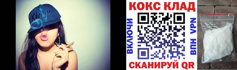 КОКАИН 99%  hydra   Саранск 