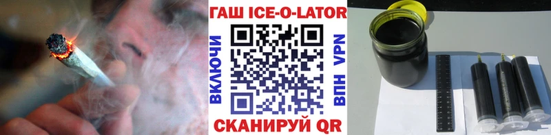 где купить наркоту  Саранск  ГАШИШ гашик 