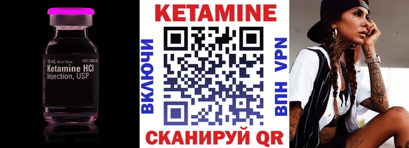 купить  цена  дарк нет клад  КЕТАМИН VHQ  Саранск 
