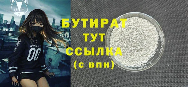 амфетамин Медногорск
