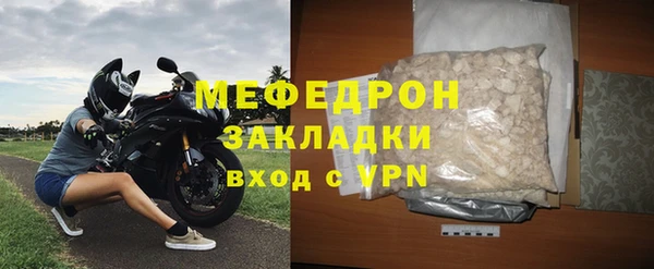 спайс Магадан