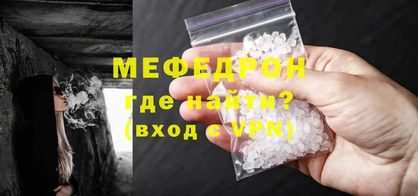 скорость Магас