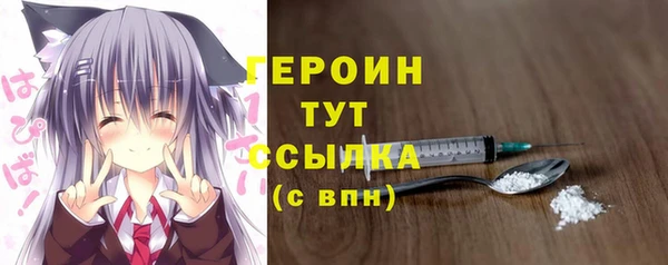 скорость Магас