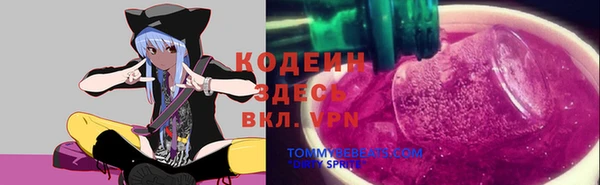 скорость Магас