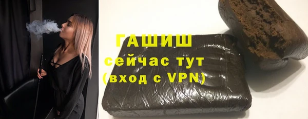 амфетамин Медногорск