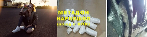 MDMA Медвежьегорск
