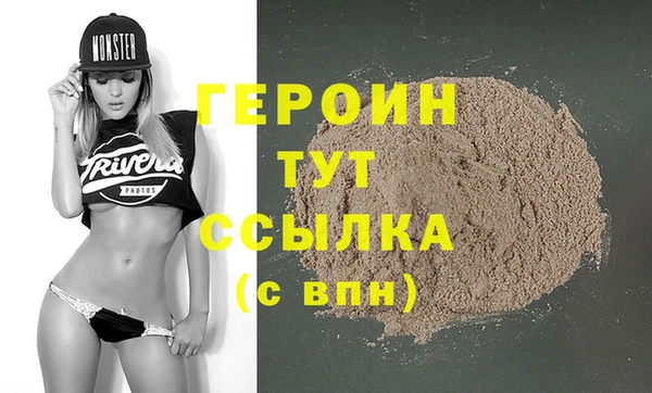гидра Майский