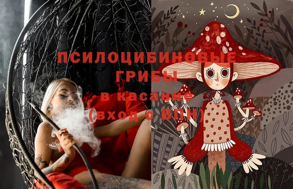 амфетамин Медногорск