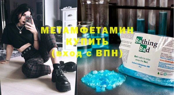 марки nbome Мегион