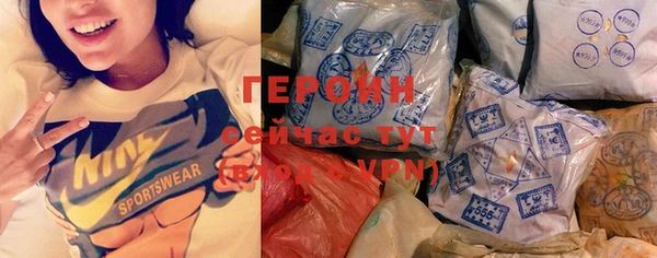 амфетамин Медногорск