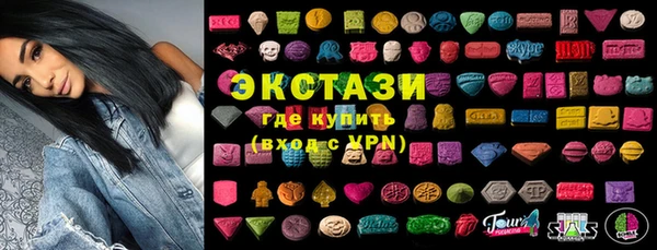 спайс Магадан