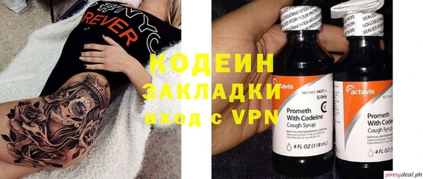 амфетамин Медногорск