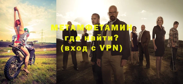 гидра Майский
