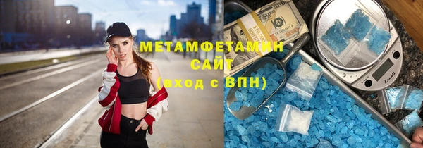 амфетамин Медногорск