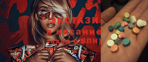 амфетамин Медногорск