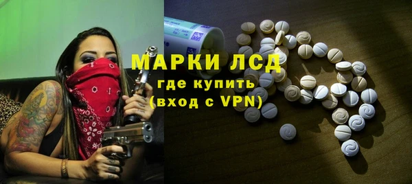 амфетамин Медногорск