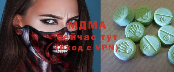 марки nbome Мегион