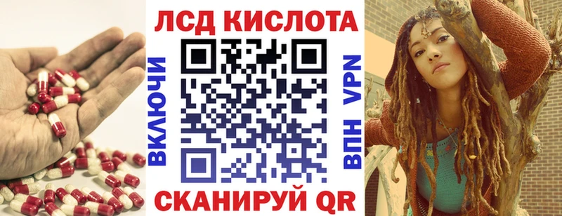 ОМГ ОМГ   закладка  Саранск  Лсд 25 экстази ecstasy 