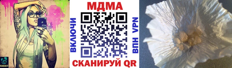 наркошоп  Саранск  МДМА кристаллы 