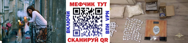 МЕФ 4 MMC  как найти   гидра tor  Саранск 
