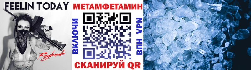 где продают наркотики  Саранск  Метамфетамин пудра 