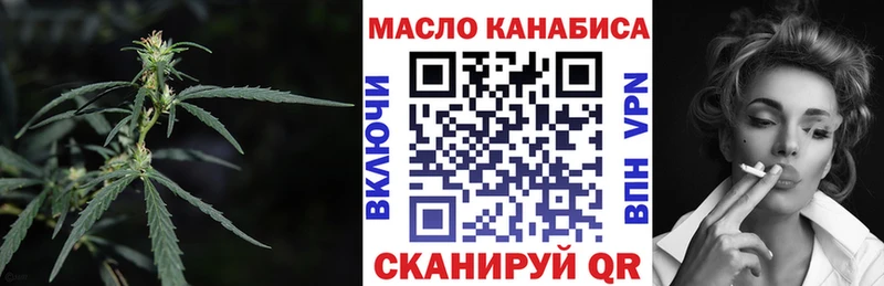 где продают   даркнет состав  Дистиллят ТГК жижа  Саранск 