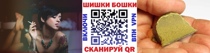 MEGA tor  Саранск  Канабис индика 